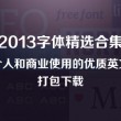 今晚澳门码特开什么号码